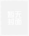(女尊)嫖尽天下绿茶男(nph)
